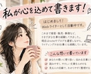 ブログ・noteの記事を丁寧に作成します あなたの「伝えたい」を読みやすい文章にします イメージ3