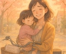 初回限定　あなたの「本音と未来」読み解きます 丁寧に1通のリーディングメッセージをお届けします イメージ2