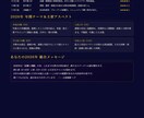 2026年 年間占い完全鑑定をお届けします 1年間の運命の流れを完全解読します イメージ1