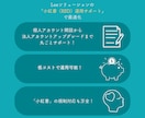 中国SNS(RED)運用代行いたします 中国事業の支援・伴走ならLeeソリューションにお任せください イメージ4