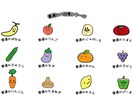 【商用利用OK】ＬＩＮＥスタンプ用画像つくります♪ イメージ3