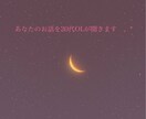 都内OLがどんな相談でも聞きます 相談から雑談まで、20代OLがお話聞きます　♪ イメージ1