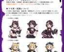 衣装が選べる！ハロウィン量産イラストお描きします 商用利用OK◎1枚絵と透過画像どちらも納品します！ イメージ3