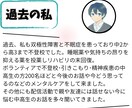 子供が心を閉ざした時、親がするべきこと教えます うつ･引きこもり･不登校･精神疾患の子供への接し方アドバイス イメージ2