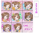 YouTube･Twitchスタンプ等作ります かわいい、ぷにぷにした触りたくなるようなイラスト イメージ5