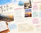 話して、ほどいて、これからを一緒に考えます 迷っているあなたがほんの少し前を向ける時間を一緒に作ります イメージ2