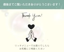 つい押したくなる！リッチメニューを作成します 魅力的なオリジナルデザインでオシャレに公式ラインをフル活用 イメージ10
