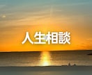 元警官が雑談からお悩みまで、お話しの相手になります ちょっと話したい時、たった5分だけでもお聞きします イメージ8