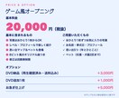 ドット絵RPG風の結婚式オープニング作ります 写真2枚からOK！レトロゲームの世界で入場を盛り上げ イメージ4