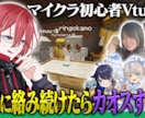 YouTubeサムネイルを作成します YouTubeサムネイルを作成！Vtuber歓迎！ イメージ8