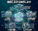 埋もれるサービスから卒業する画像を制作します 良いサービスを〝選ばれる〟魅せ方へ整えます イメージ5
