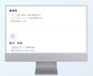 採用ページ・採用サイト・企業HPを制作します 採用内容を自分で簡単に更新できます。 イメージ8