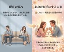 もう一人で抱えないで。夫婦関係を丁寧に紐解きます 我慢を手放して、心地よい夫婦関係に導きます イメージ4