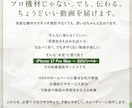 最新iPhoneとジンバルで動画撮影&編集します 「こういうのでいいんだよ」って必要十分な映像撮影&編集します イメージ2