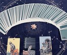 未来が不安なときにタロットで未来の姿を描きます 未来が不安なときにあなたの心に寄り添う優しい占いを届けします イメージ1