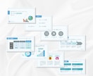 見やすく伝わるスライドを作成します 図解とデザインで伝わる資料に。 イメージ6