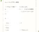 恋愛の悩みとあなたの本質を優しく読み解きます 海外で話題のヒューマンデザイン鑑定です イメージ2