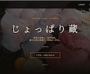 精肉バイヤーが売れるPOP文を作ります 現場25年の目線で商品の魅力を言葉にします イメージ1