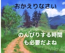 いつもがんばっているあなたの本音を聴きます あなたの素敵なところを一緒に見つけたい。お気軽に電話してね イメージ3