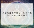 魂の波動を読み解き、未来を導くオーラ鑑定を行います あなたのオーラを深く読み解き、才能・運気・課題をお伝えします イメージ7