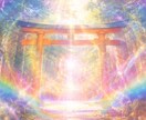 開運祈祷◉低迷した運気の軌道/波動修正いたします 【見逃し厳禁】今、目に入ったこの瞬間こそがその時です。 イメージ6