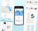 丸投げOK！ペライチでSEO重視のHP制作します 修正無制限で初心者様も安心のHP制作です｜ロゴ無料｜文章作成 イメージ2