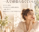 あなたに必要なスキンケアを一緒に見つけます もうスキンケア選びで迷わない 30日間の個別サポート イメージ4