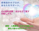 心の設計相談｜自分を立て直す対話します 感情・人間関係・生き方を整える。匿名で話せる安心サポート。 イメージ1
