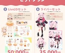 サムネやヘッダーに！キラキラ華やかな一枚絵描きます 商用OK！淡くて可愛い小物や背景、衣装のデザインも♪ イメージ8