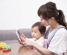 3日間チャット無制限♡あなたの心に寄り添います 悩み／不安／愚痴／淋しさ／恋愛／結婚／人間関係／夫婦/相談 イメージ2