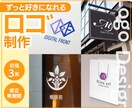 開業の一歩★ずっと好きになれるロゴ制作します デザイン塾講師兼務／実績200件以上！／総合評価4.9以上 イメージ1