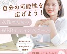5名様限定価格！バナー画像制作いたします 惹きこむデザインでクリック率UP！ イメージ4