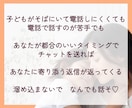 ３日間寄り添い♡制限なくゆっくりチャットで話します 男女４児を育てた元小学校教師☆相談/悩み/愚痴/なんでもOK イメージ2