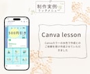 集客につながるLINEリッチメニューを作成します パッと目をひくリッチメニューで集客UPのお手伝いをします。 イメージ8