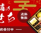 バナー制作いたします 心をこめて制作いたします！お役にたてましたら幸いです。 イメージ2