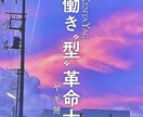 ずっと悩んでる対人支援相談をする前に相談に乗ります 悩みを相談する前に、そもそも誰にどう相談するのか知りたい方へ イメージ5