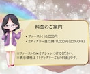 臼井式レイキを段階別に丁寧に伝授します 初心者・経験者OK｜PDF教材＆個別サポート イメージ8