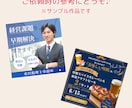 カフェ・サロン向けの集客を意識したバナー制作します 初めての方も安心の、ふんわり優しい女性向けバナー イメージ6