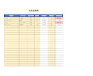 手書き資料をきれいなPDF/Wordに清書します 正確·丁寧に対応、印刷用の資料も作成可能 イメージ3