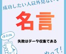 恋の名言画像50枚セット恋愛あります インスタ投稿1ヶ月以上お休みなしに高品質名言画像50枚セット イメージ4