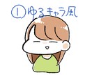 アイコンイラスト描きます 脱力系、カップル、ゆるキャラなどのイラストが得意です。 イメージ1