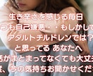 悩みの悪循環から自分軸の生活に変えることが出来ます 幼少期から形成されたトラウマを克服し楽な人生を見つけましょう イメージ3