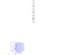 メンヘラ扱いされたくない方の恋愛相談お聞きします あらゆるDVを経験してきた私だからこそ贈れる言葉です イメージ6
