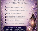 復縁鑑定｜あの人の気持ちとご縁の行方を読み解きます 途切れたご縁の今を、静かに映し出します イメージ2