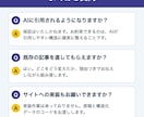 AI検索に拾われる記事を書きます 検索だけでなく、AIの答えに載る記事へ イメージ5