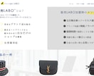 オシャレWixデザイン代行!Webサイト制作します Wix代行! 記憶に残るオシャレなページを作ります。 イメージ5