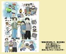 飾れるおしゃれな、似顔絵・思い出イラストを描きます 『きみいろメモリーパネル』(綺麗めバージョン)ご依頼ページ イメージ3