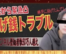 YouTubeサムネイルを作成します 動画の再生回数を伸ばすお手伝いが出来たらいいなと思います！ イメージ3