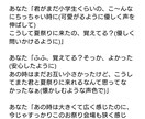 オリジナルのシチュエーションボイス台本を書きます 活動者様向けのシチュエーションボイス台本を書き下ろします！ イメージ6