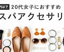 おしゃれなサムネイルを制作いたします 伝わるサムネイル・目をひくサムネイル イメージ3